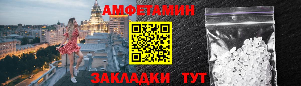 Амфетамин 97% Нягань