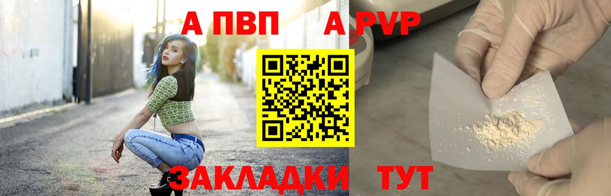 A PVP СК КРИС Нягань