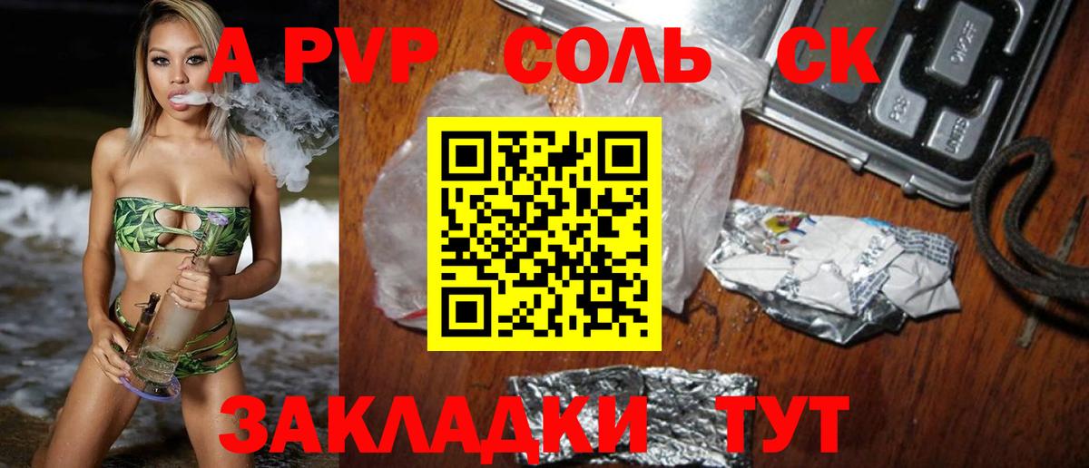 Гашиш  Конопля  МДМА  Cocaine  Лсд 25  Вход с VPN  Нягань  APVP  Мефедрон 