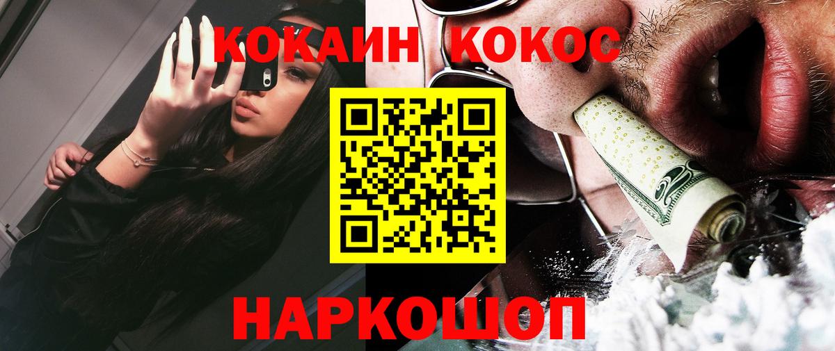Метадон  MDMA  ГАШИШ  Вход с VPN  КОКАИН  Продажа наркотиков  МЕФ   Нягань  Каннабис 