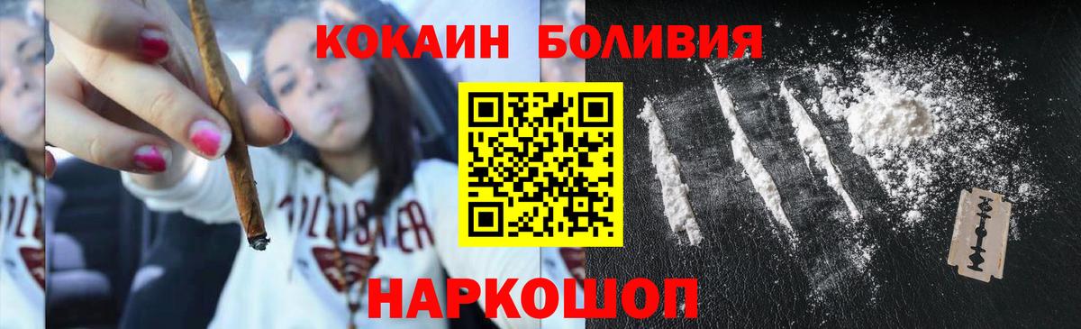 Cocaine 98% Нягань