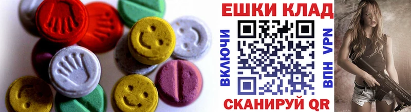 наркота  Нягань  Ecstasy диски 