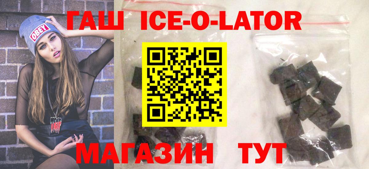 Гашиш hashish  Вход с VPN  Гашиш VHQ  ГАШИШ  Нягань 