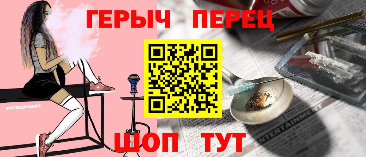 Героин герыч Нягань