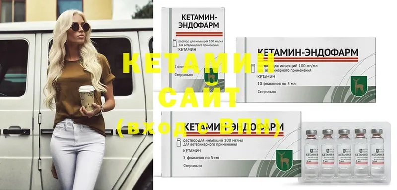 КЕТАМИН ketamine  Нягань 