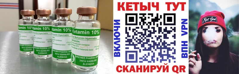 Кетамин ketamine  гидра ССЫЛКА  Нягань 