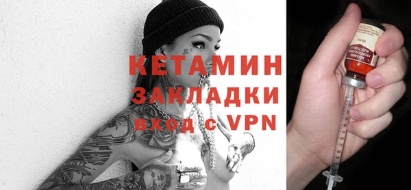 каннабис Магас