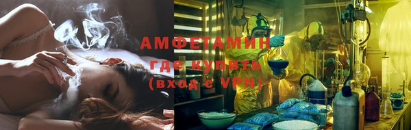 мефедрон мука Магадан