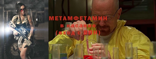 мефедрон мука Магадан