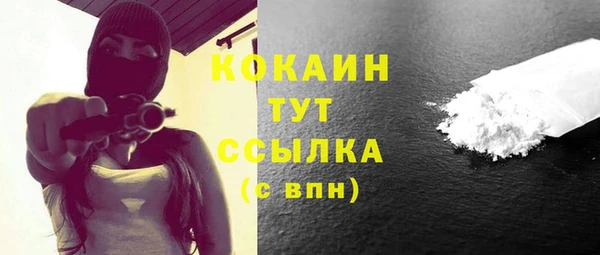 каннабис Магас