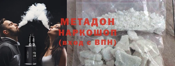 мефедрон мука Магадан
