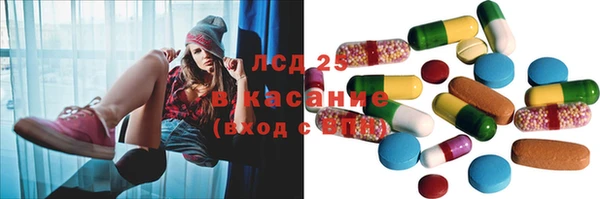 каннабис Магас