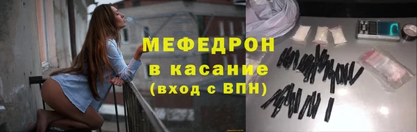 сатива Майский