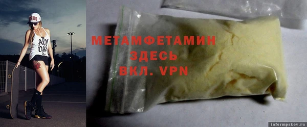 каннабис Магас