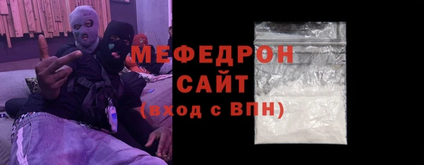 каннабис Магас