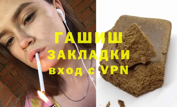 мефедрон мука Магадан