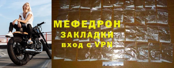 сатива Майский