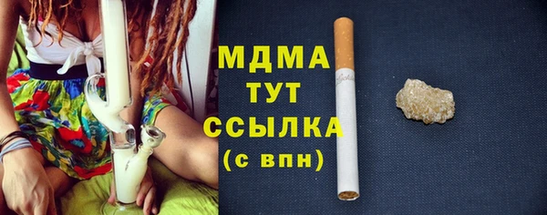 мефедрон мука Магадан