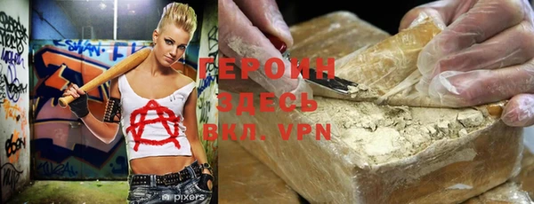спиды Пересвет