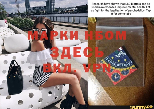 каннабис Магас