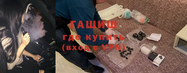 каннабис Магас