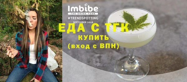 мефедрон мука Магадан