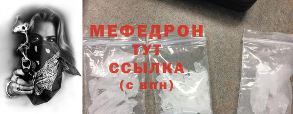 мефедрон мука Магадан