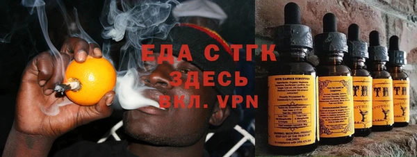 мефедрон мука Магадан