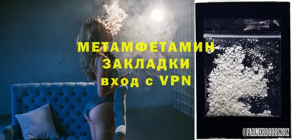 мефедрон мука Магадан