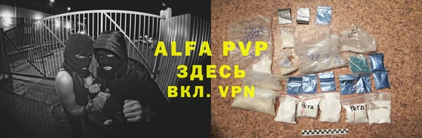 мефедрон мука Магадан