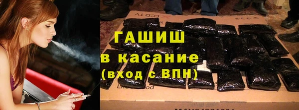 мефедрон мука Магадан