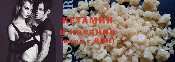 мефедрон мука Магадан