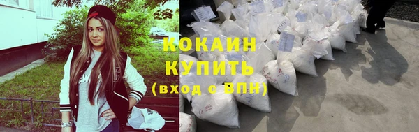 каннабис Магас