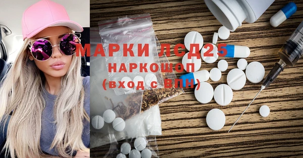 каннабис Магас