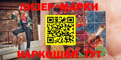 бутик Беслан