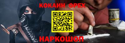 бутик Беслан