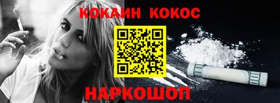 молекула духа Гай