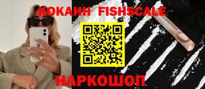 ALPHA PVP Бийск