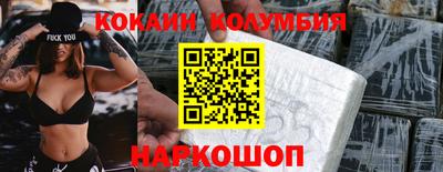 таблы Берёзовский