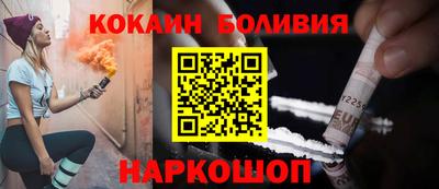 молекула духа Гай