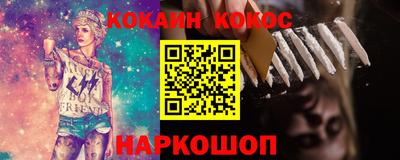 молекула духа Гай