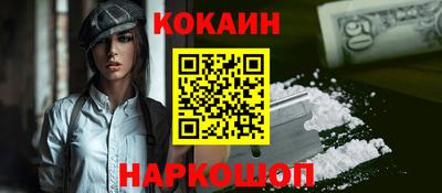 молекула духа Гай