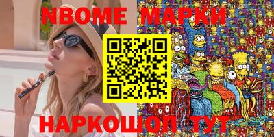 таблы Берёзовский