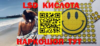 таблы Берёзовский