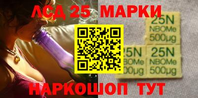 молекула духа Гай