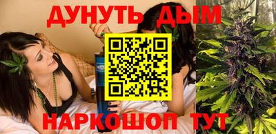 марихуана Гагарин