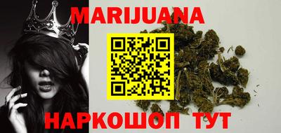 герыч Балашиха