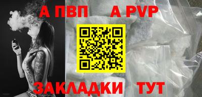 молекула духа Гай
