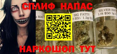 таблы Берёзовский