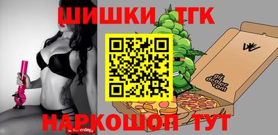 таблы Берёзовский